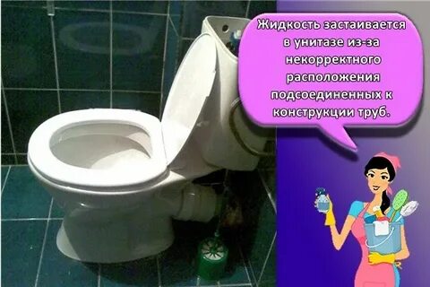 Плохо уходит вода в унитазе