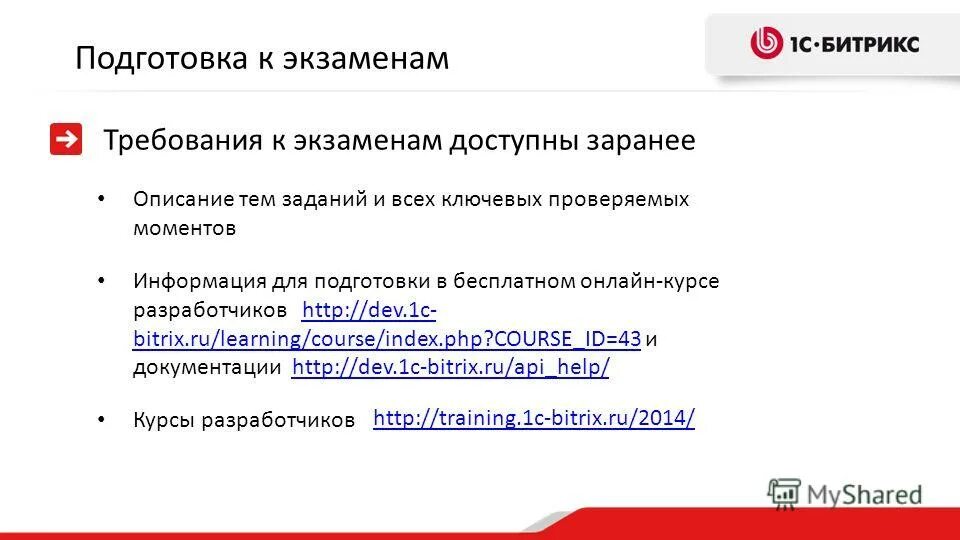Результаты тестирования postman. Get set php. Post php id. Get vs post запросы. Postman нагрузочное тестирование.
