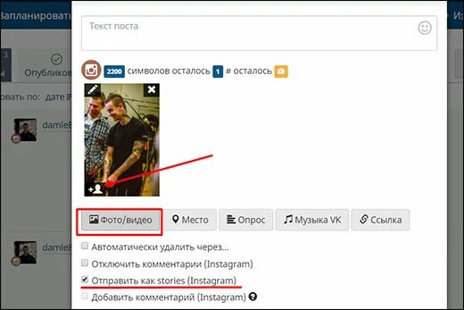 Как отметить человека вк в посте именем. Как отметить друга в сторис в ВК. Как отметить человека в ВК В истории. Как отметить человека в ВК на фото в истории. Как ВК добавить историю отметить человека.