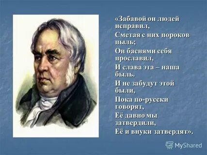 Какой жанр прославил