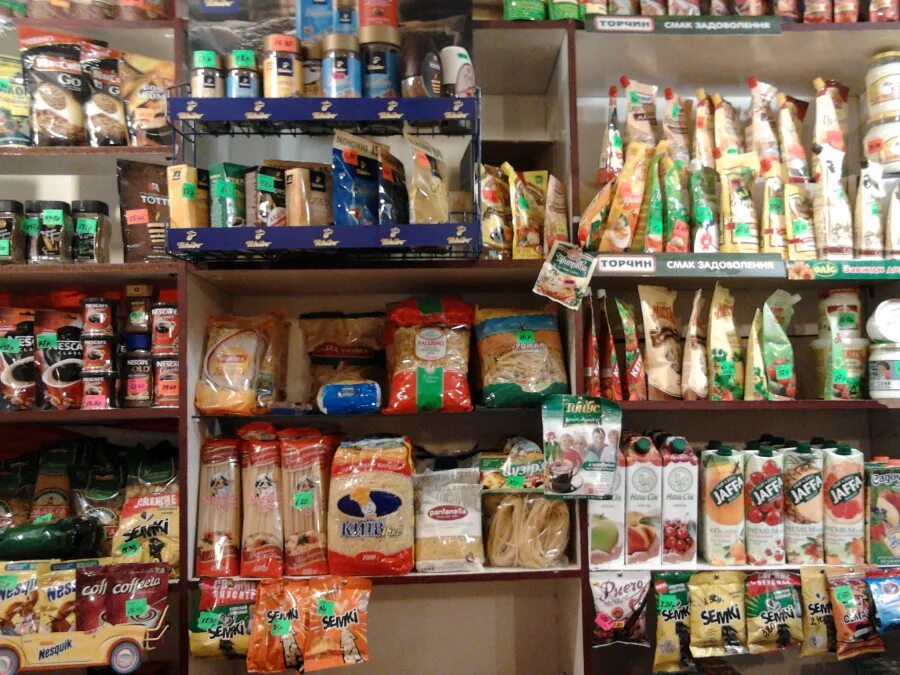 оптовый магазин продуктов питания. оптовые базы продуктов питания. оптовый магазин. продукты оптом москва дешево. склад овощей.