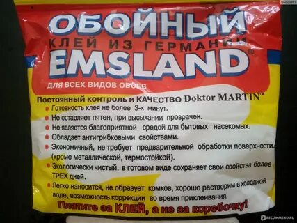 В клей для обоев добавить