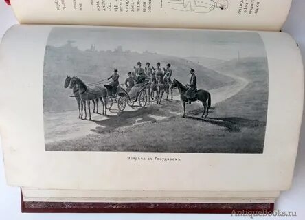 Дневник забайкальский