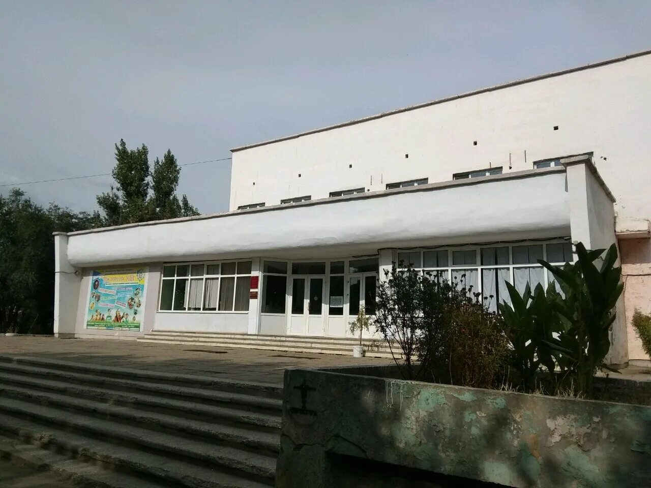 площадь заводская 41 астрахань. заводская, 97. Eva flowers астрахань. площадь заводская 47 астрахань. астрахань площадь заводская.