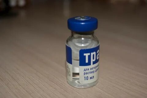 Травматин