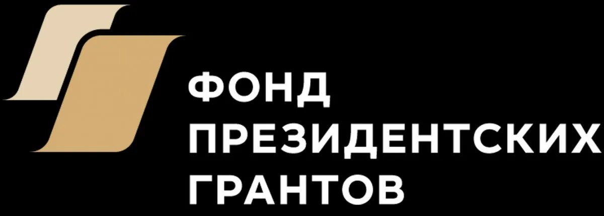 Логотип президентских грантов. Фонд президентских грантов. Фонд президентских грантов логотип. Эмблема президентского Гранта. Фонд президентскихгарнтов лого.