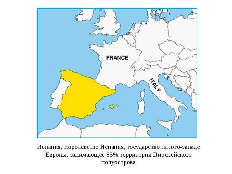 Southern europe. Состав южной европы страны. Испания на юге европы. Южная европа на карте. Италия и испания на карте.