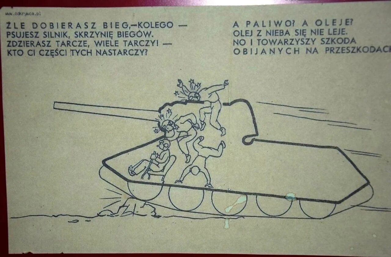 Пся крев. Шаг вправо шаг влево расстрел прыжок на месте провокация. Пшеки пся крев. Польские ругательства с переводом. Пшеки пся крев.