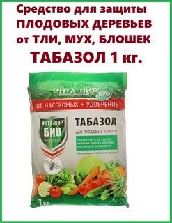 Удобрение от вредителей