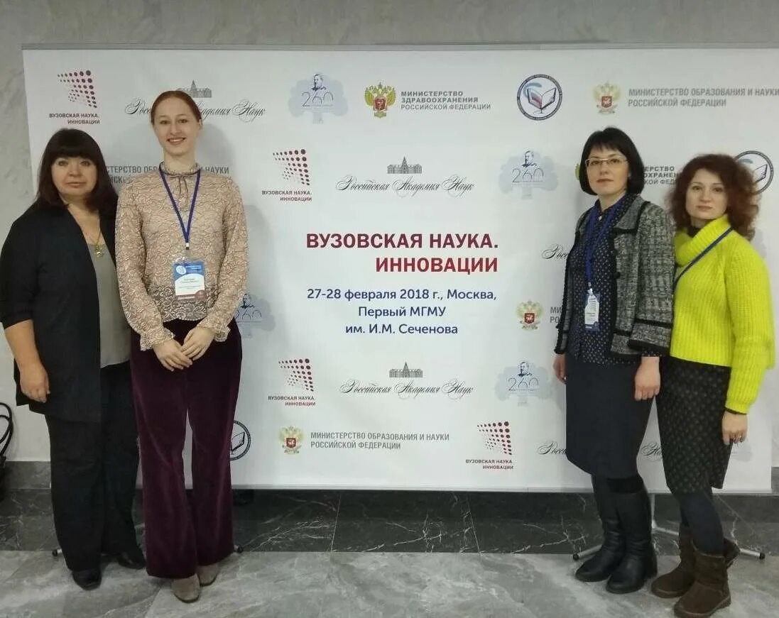 Рхту имсэн ифх. Лениногорска ". 2 наука 2018. Олег александрович чистополь каи восток. 2 наука 2018.