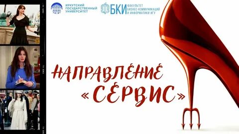 Фбки
