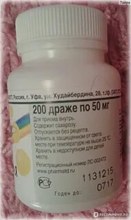 Аскорбиновая кислота калорийность