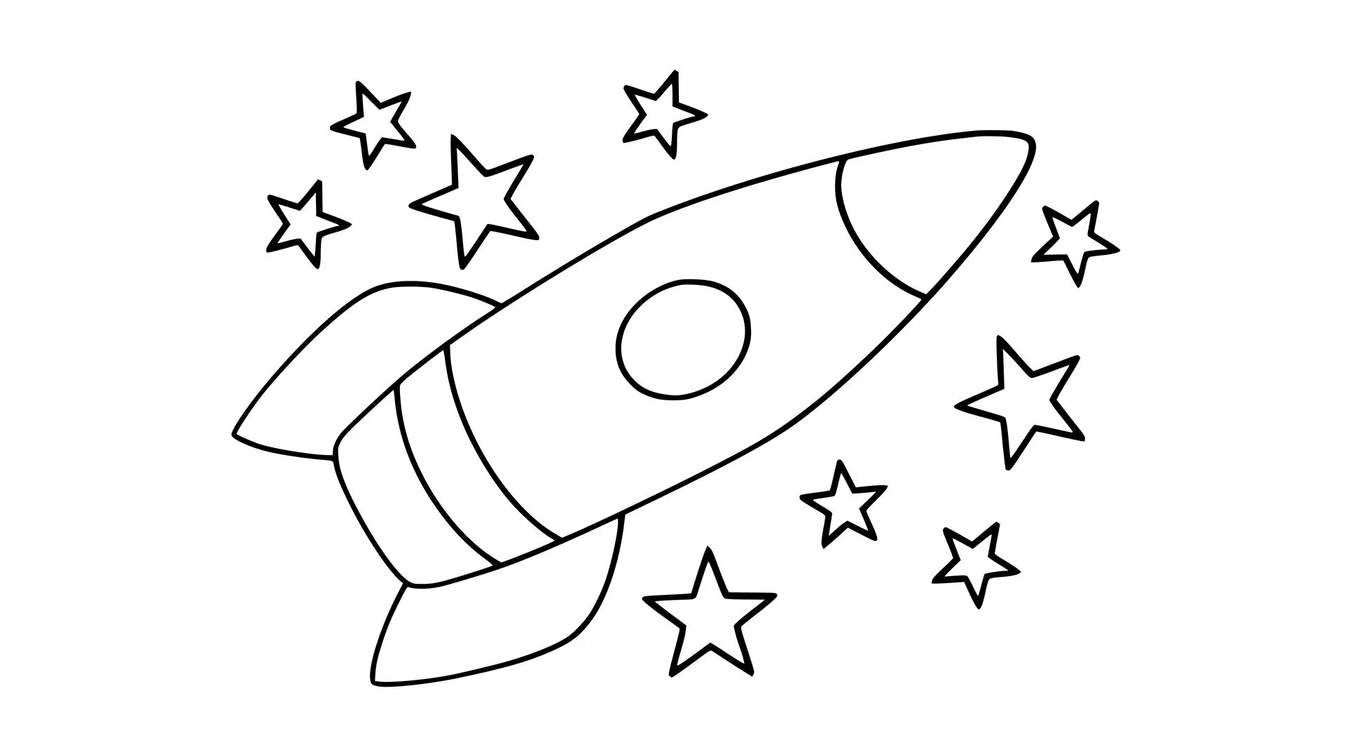 Рисунок ракеты ко дню космонавтики. Космос раскраска для детей. Ракета раскраска. Раскраска ракета в космосе для детей. Раскраска для малышей. Космос.