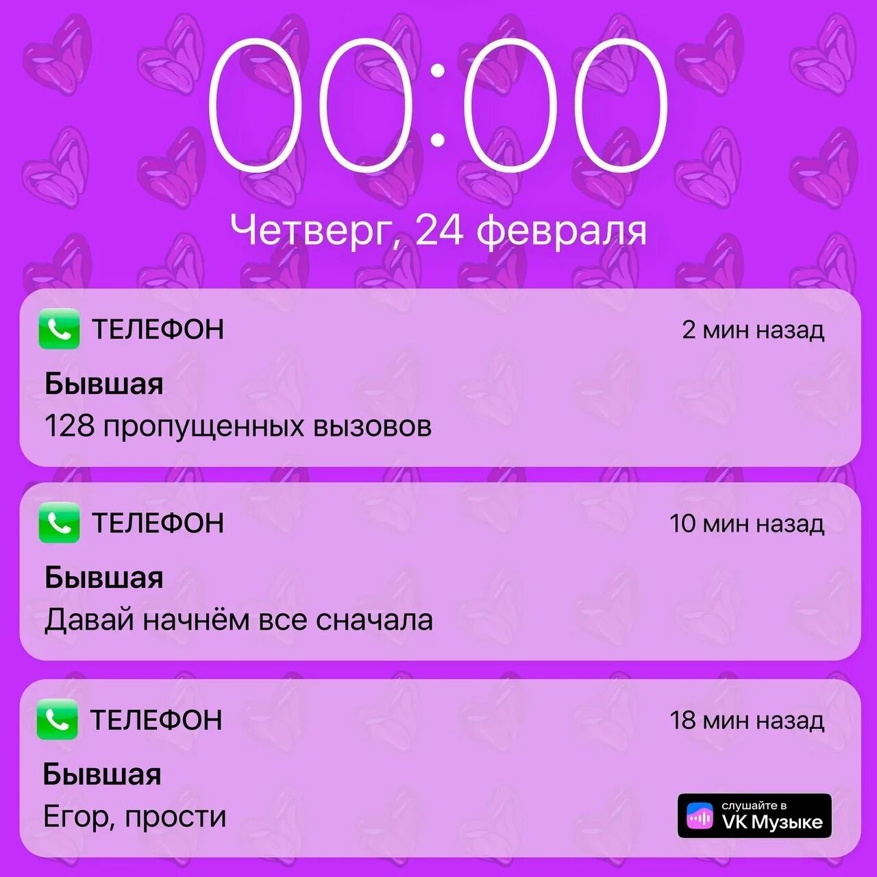 Гаджеты песня текст. Чувства текст. Боронина зажигалка текст. Песни про злату текст. Гаджеты песня текст.