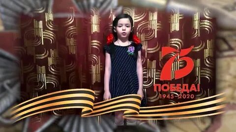 Песня на 9 мая для девочки