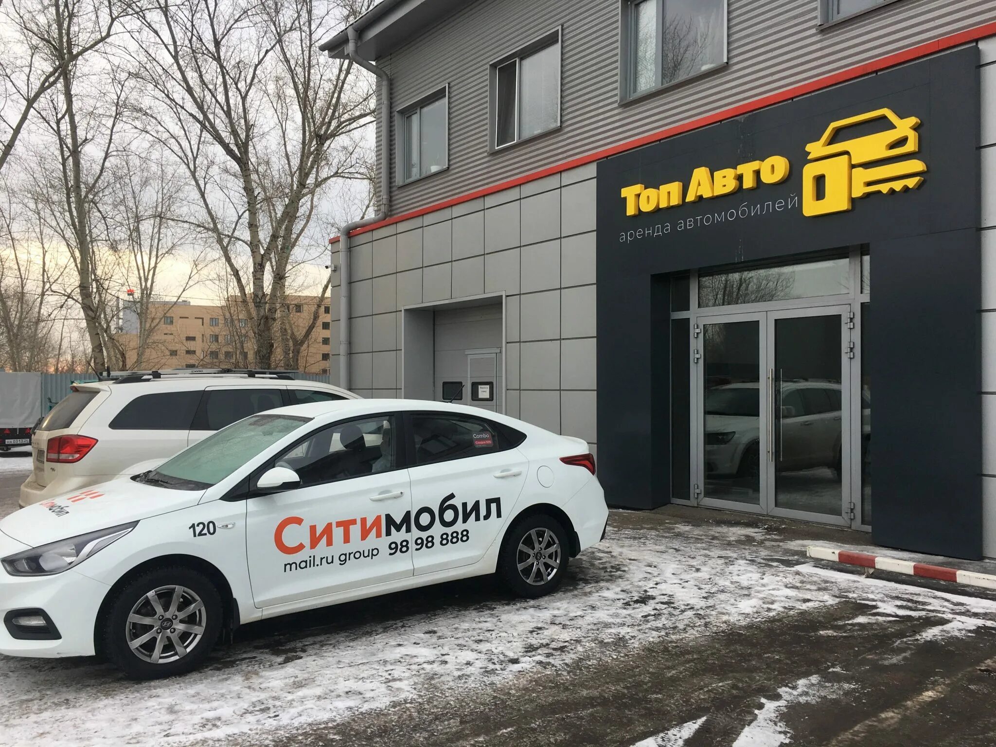Аренда авто красноярск
