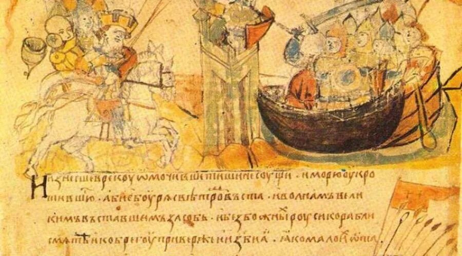 Фрагмент из текста временных лет. Повесть временных лет. летопись временных лет. повесть временных лет иллюстрации. страница из летописи повесть временных лет.