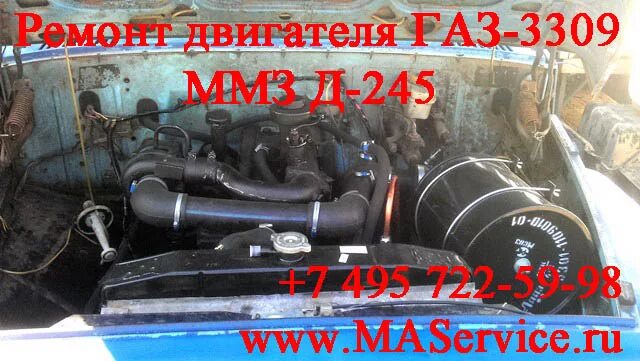 Газ 3309 двигатель д-245. Газ 3309 дизель 6 цилиндров воздушное охлаждение. Датьчик масло на газ 3309 евро3. Фильтр масляный газ 33081. Газ 3309 масло в двигатель.