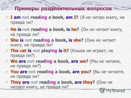 Правила длительного времени в английском языке