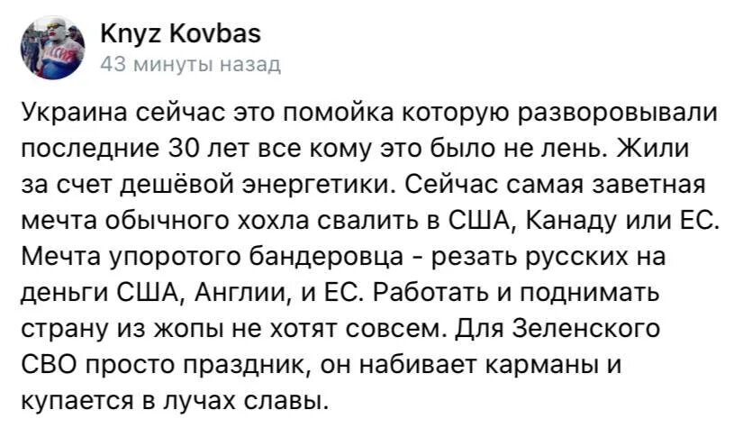 Графиня изменившимся лицом бежит пруду. Графиня изменившимся лицом. Графиня изменившимся телеграмм канал. К пруду с изменившимся лицом