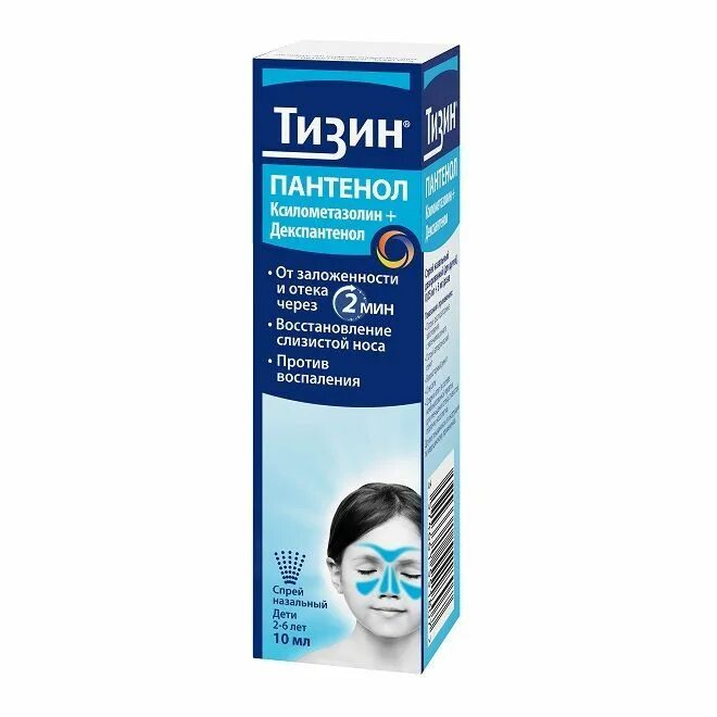 Капли в нос с пантенолом. Носовые капли с пантенолом. Капли с пантенолом. Тизин эксперт для детей. Тизин пантенол спрей.