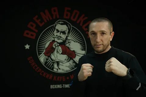 Time boxing
