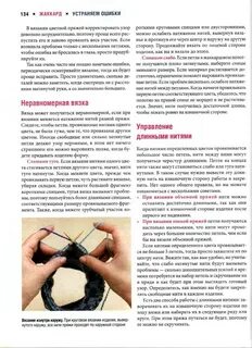 Как вязать круглыми спицами