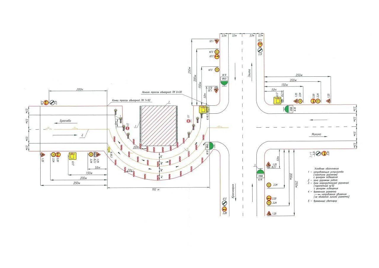 Закрытие дорог в красноярске. Схема дороги Красноярск элита. Схема перекрестка. Схема дорожного объезда. Реконструкция дороги Красноярск элита.