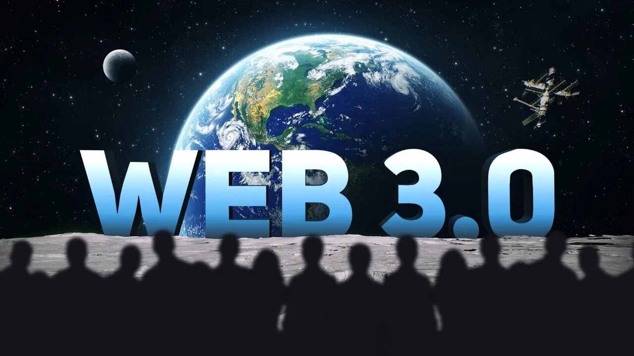 Web 3 работа