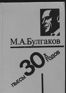 Произведение 20 и 6