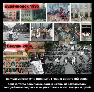 Буденновск 95 год