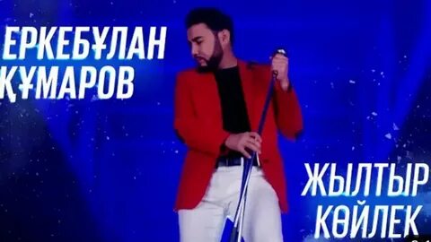 қандай батпақтары