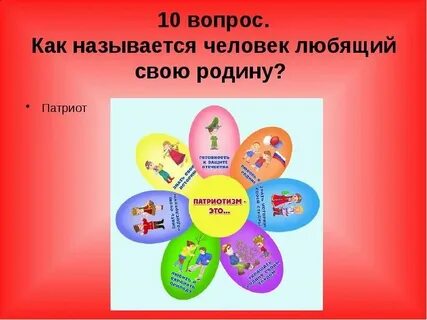 Как называется человек который все собирает