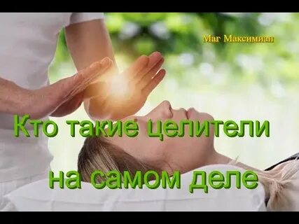 Маг здоровье