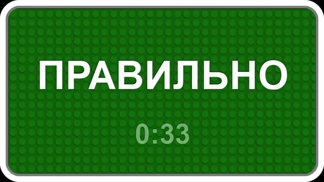 Игра клеют на лоб бумажку. Игра Угадай слово на лбу. Игра Угадай слово на бумажке. Как называется игра Угадай. Игра ко лбу прикладывается.