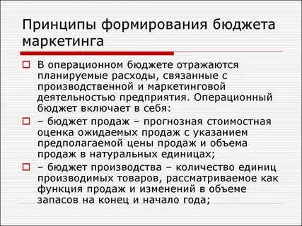 Бюджетное юридическое лицо
