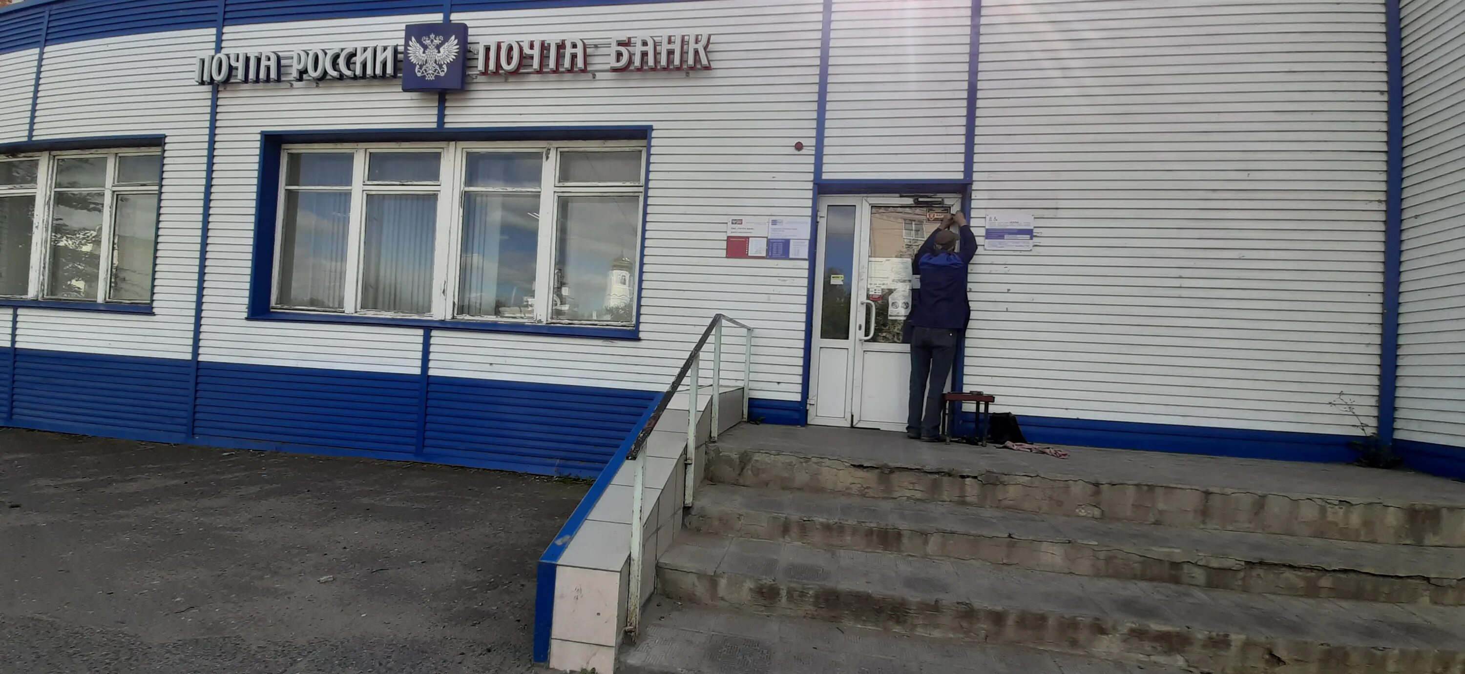 адрес троицкой почты. почта 108841. выемка писем почта россии. троицкий губкинский район. адрес троицкой почты.