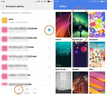 Стороннее приложение xiaomi