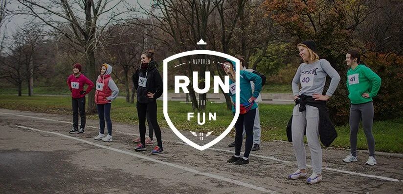 Fun club отзывы. Беговой клуб. No Run Club.