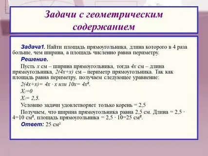 Задача определения автора текста