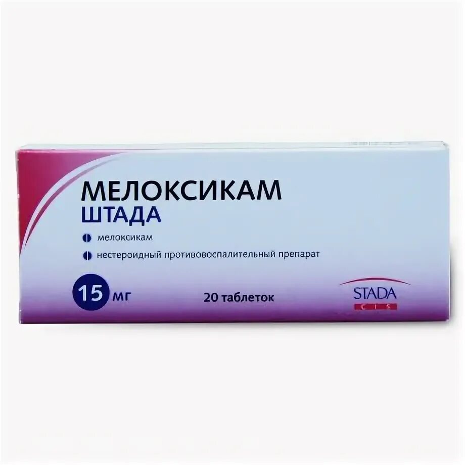 Купить мелоксикам в таблетках 15 мг. Мелоксикам таблетки 15мг 20шт. Мелоксикам 15мг таблетки 30 шт. Мелоксикам Штада таблетки. Мелоксикам 15 мг 20 шт.