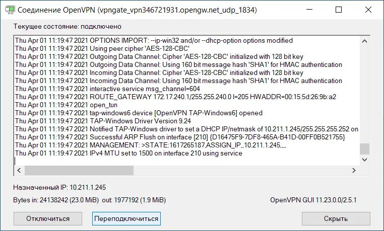 Openvpn пароль. Программное обеспечение openvpn. openvpn 2. openvpn алгоритм шифрования. openvpn несколько подключений одновременно.