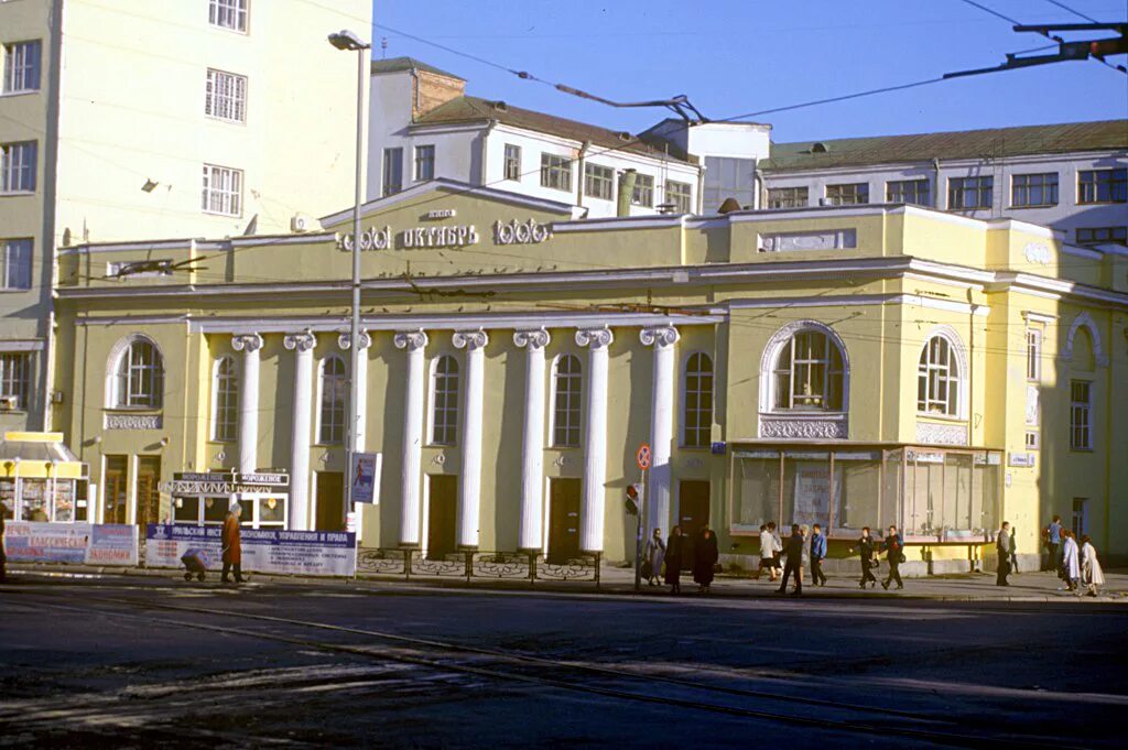 вий драмтеатра екатеринбург. кинотеатр колизей вятка. первый городской театр екатеринбург. театр колизей екатеринбург. первый драматический театр свердловск.