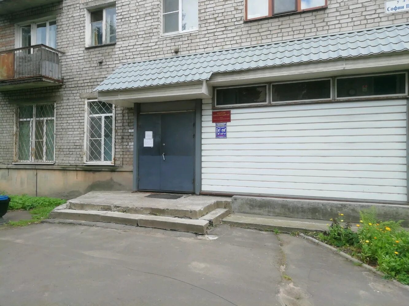 женская консультация перовская 54/54. ул перовская 54/54. женская консультация гкб мухина. женская консультация ул перовская. женская консультация москва.