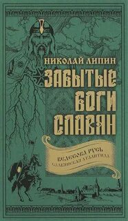 Искусник