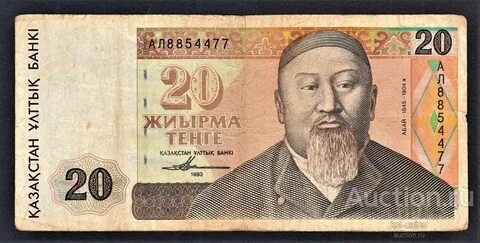 Хх казахстан