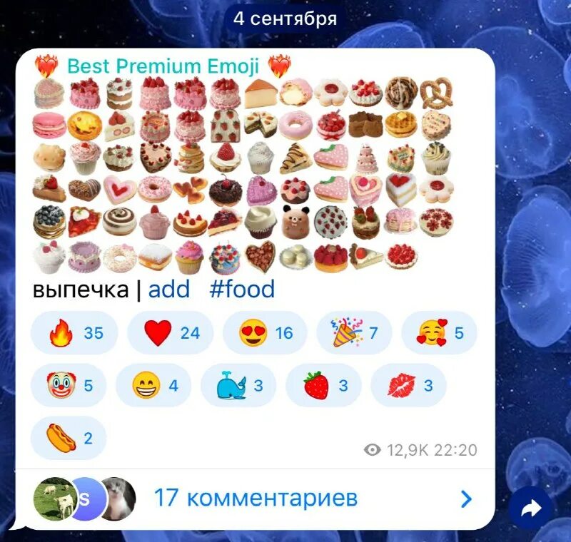 значок телеграмм премиум. стикеры телеграмм премиум. тг премиум стикеры для статуса. да да да мама. тг премиум стикеры для статуса.