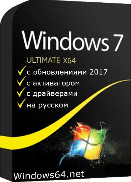 Виндовс 7 максимальная 64 sp1 64bit. Windows 7 максимальная x64. Сборка Windows 7 Ultimate. Чистая виндовс 7. 7 версию работы