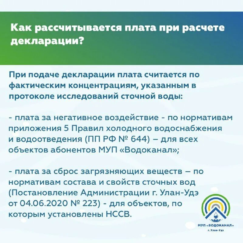 водоканал успенское адрес. унитарное предприятие экспресс дзержинск. муп ресурс орел. динамика структуры собственного капитала. муп ресурс карпинск директор другов.