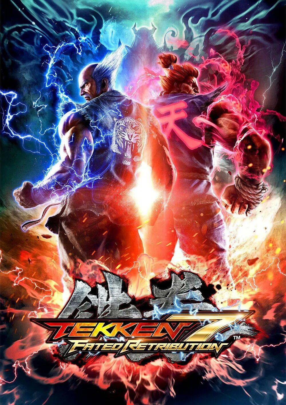 Posters 7. Игра Tekken 7. Теккен 7 Постер. Tekken 7 обложка. Tekken 7 Постер.